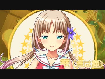 なつドキッ！　デモムービー