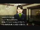 【平日定時放送】にわか乙の流行り神2～警視庁怪異事件ファイル～Part47