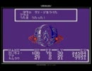 【実況】だから「ぼく」はMOTHERを旅する【part18・完】