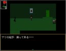 【Ib】ラノベ作家志望とジオニストが【ゲーム実況】Part.2