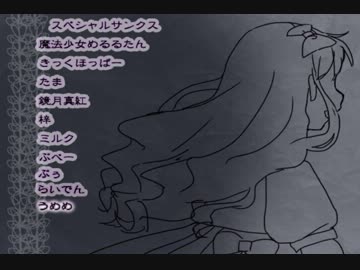 呪われた館に叫びの鎮魂歌を・・・『クロエのレクイエム』実況プレイ(9)