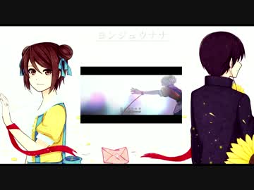 【UTAUカバー】ヨンジュウナナ【伊豆音】