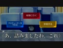 【ノベマス】人間のクズＰが真人間になるまで【第九話】