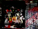 東方風神録 Easy 左右封印プレイ(2/3)