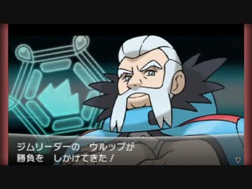『ポケットモンスターＹ』をすこすこ実況プレイ　part.25