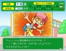 保険会社が作った人生ゲームを、保険に入らずにやってみた！