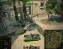 【WoT】へっぽこ戦車乗りのピクニックへ行こう♪(AMX 38).Part4