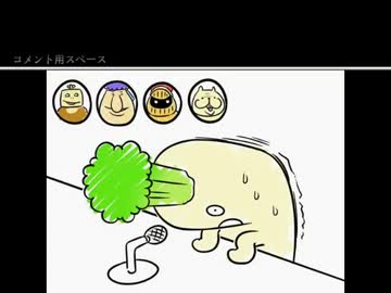 【コメ有り】ナマだいぽん ちょっと特別編 いい大人達参加の部 再録 part3