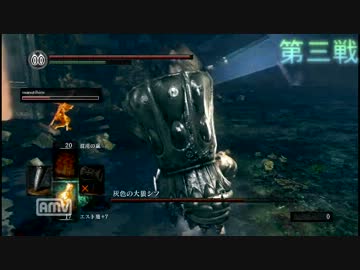 【実況】鬼畜(?)縛りで！たまね銀騎士が行くダークソウル三週目【part14】