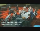 初見にやらせる『ダンガンロンパ』 part4