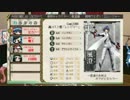 【ゆっくり実況？】肥後の提督がGSに着任しました【肆】