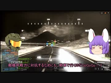 【ゆっくり実況】完璧で幸福なBF4 Part1-1