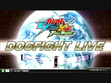 【EXVSFB】第2回レシオトーナメントpart2【2014/01/18】