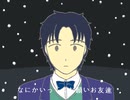 【手描きジョジョ】ジョナサンの「ぴぽぴぽ」