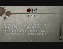 【平日定時放送】にわか乙の流行り神2～データベース読み枠～Part6