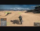 【実況プレイ】時々絶叫な俺がオンラインでBattlefield4 Part.27