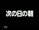 ゼルダの伝説ムジュラの仮面実況　～デクとおめんと鬼の仮面 Part7_2日目