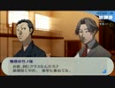【初見？】ツッコミやアテレコを入れつつP3Pを遊ぶ。７【実況】