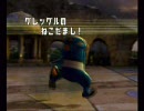 バトレボ　かえるだらけのWi-Fiランダムバトル02［シングル］