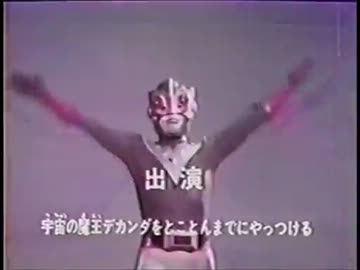 サンダーマスク