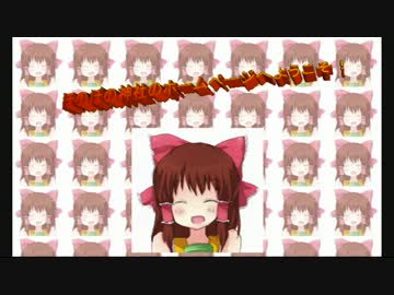 ほのぼの神社のホームページへようこそ！.html