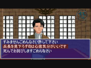 【進撃のＭＭＤ】人をイラっとさせるゲーム