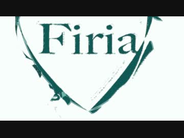 Firia Alpha