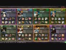 【LoV3】テティスといっしょ！（予定）その３４【オリD】