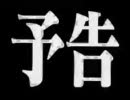 CR新世紀エヴァンゲリオン　シト新生