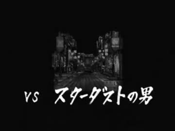 正社員とバイト達の龍が如く　４日目