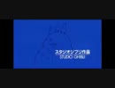 STUDIO GHIBLI  FUN MOVIE