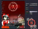 東方紅魔郷 Extraをした１
