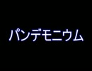 FF12ボス戦　ガンビット方程式を解く㉖