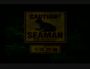 【実況】シーマンを遊んでみた。 8日目