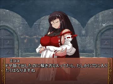 ぼくみこっ！2nd／SW2.0セッション6-4