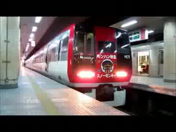 某駅の発車メロディーに問題の曲が！？.mp4G