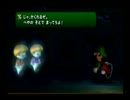【縛り実況】 ルイージマンション part6