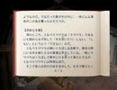 【実況】空の軌跡を初プレイしてみる。Part59