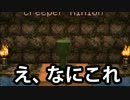 【Minecraft】ハチ使いゆっくりの冒険始めました part20【ゆっくり実況】