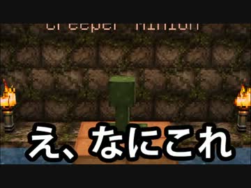【Minecraft】ハチ使いゆっくりの冒険始めました part20【ゆっくり実況】