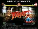 【永井先生】グランツーリスモ6 その２９