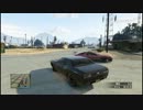 【PS3】GTAオンラインゆっくり実況字幕プレイPart43(ハメ撮り編）