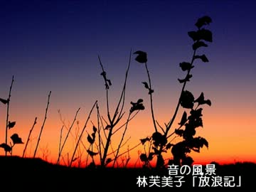 作業用BGS７　「音の風景3　名作の旅・日本各地」('89)