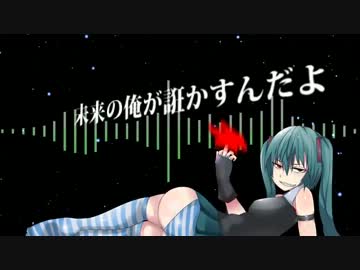 【初音ミク】 MISTAKE 【PV】