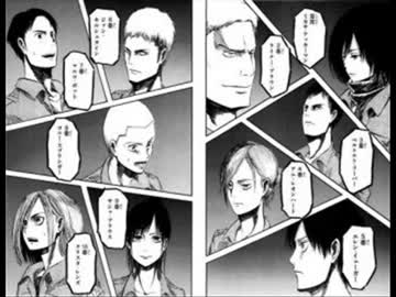 人気の 進撃のイメソン 動画 49本 ニコニコ動画