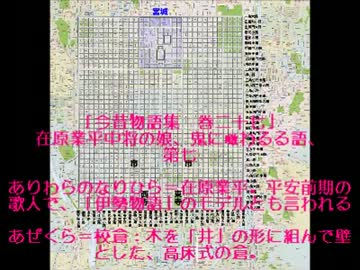 合成音声の朗読　現代語訳『今昔物語集　巻第二十七　霊鬼』1　第1～11