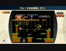 ファミコンリミックス ドンキーコングJR. ドンキーコング３ 全虹 攻略動画