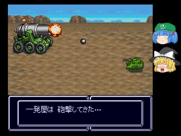 【ゆっくり実況】 メタルマックスリターンズをゆっくり遊ぼう！　Part2