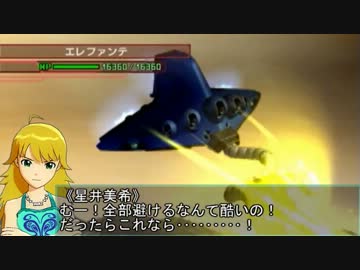 【モバマス×gジェネ】モバジェネワールド23－1『イオの嵐』