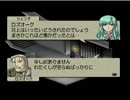 ベルウィックサーガ　実況伝説　特攻のリース　第百八十八話　十五章①